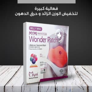 لصاقة تنحيف البطن
