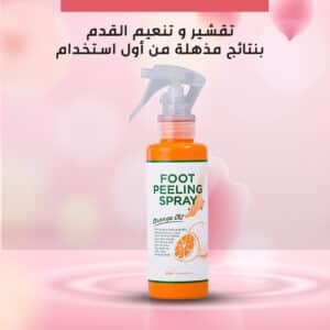 بخاخ التقشير بالكولاجين