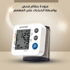 ساعة القياس الصحي اليابانية
