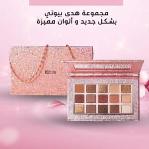ظلال العيون من هدى
