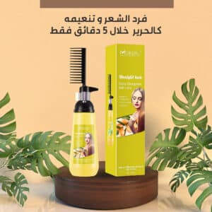 كريم الكولاجين لتمليس الشعر..