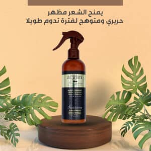 بخاخ الكولاجين لتمليس الشعر
