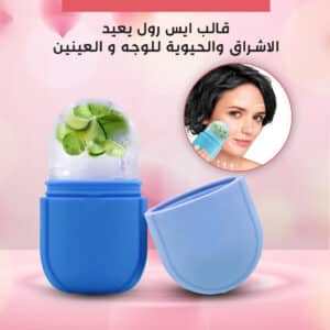 ايس رولر للوجه والعينين