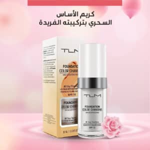 كريم الأساس السحري