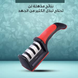 مسن السكاكين السحري