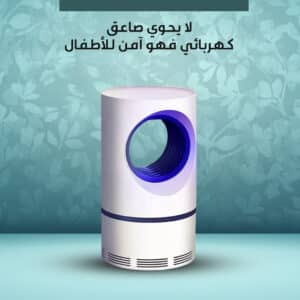 قاتل البعوض الامريكي