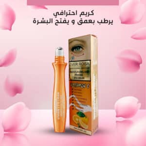 رولر كريم العينين