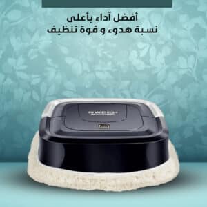 مكنسة الروبوت الذكية