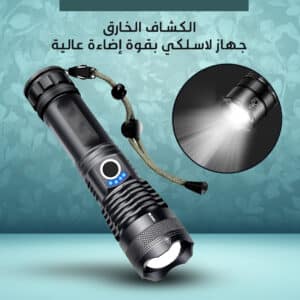 كشاف البر  والرحلات الخارق