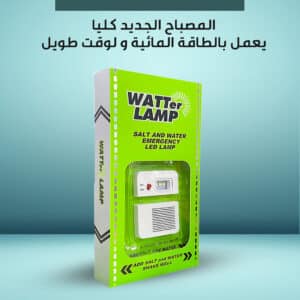 مصباح يعمل بالطاقة المائية