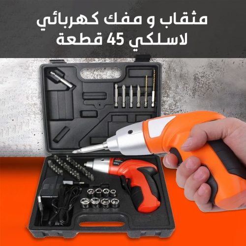 Cordless-screwdriver-and-drill-AR-1-qebwl1dlsgienoszhh7db7c0lxxmm99ah3y52x537s.jpg