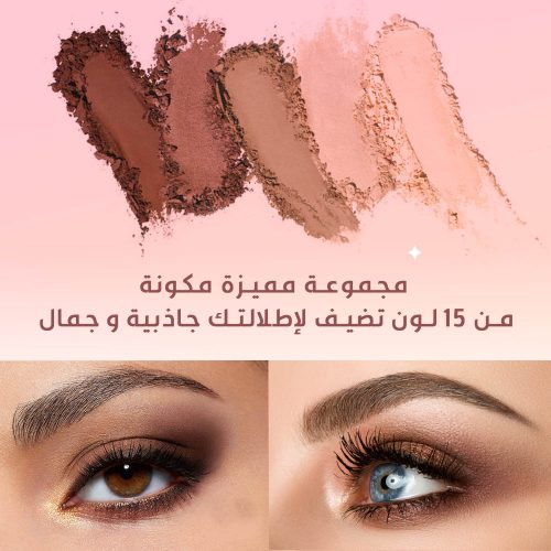 Huda-Eyeshadow-Palette-AR-2-q2dzhegg852hb9i5v8rnsj96sdq6s4lolr5y6j0fbc.jpg
