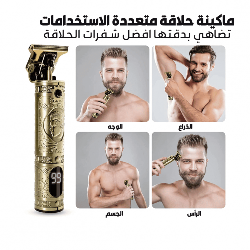 SMART-HAIR-TRIMMER-AR-2-pur08gwwube3ez2khkzsyi3pp0jp61rkviernqpk7c.png