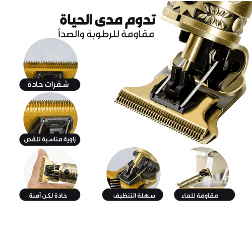 SMART-HAIR-TRIMMER-AR-3-pur085mukaynjniybg4a4ky6ke3aloistykxwf6aa0.png