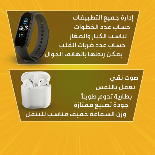 UAE-AR-2-9-py16un2yhwbzuontmi4exjwqqrzfsouklo84ptp8js.png