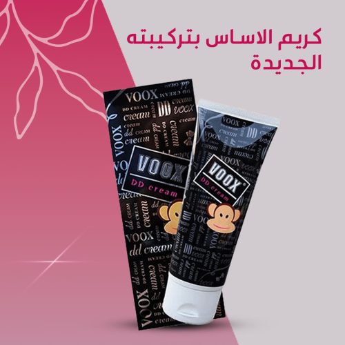 VOOX-CREAM-AR-1-qcoy0va3o60fj9qsvwawpjqunbsgxm8q3zhw1685mw.jpg
